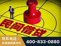 瑞丽-山东某歌集团集资诈骗、非法吸收公众存款案-郑祥律师