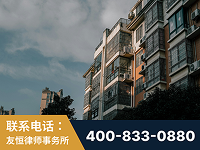 瑞丽-北京某小贷公司宋某非法拘禁他人案-郑祥律师