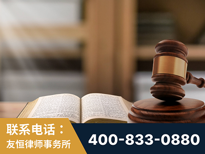 瑞丽-刑事律师